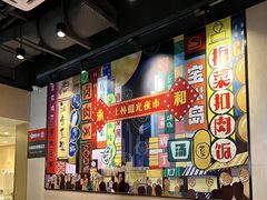 -永和大王(宜山店)
