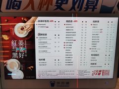 -茶百道(万象城店)
