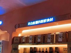 -阿娜尔·新疆菜(宜家荟聚中心店)