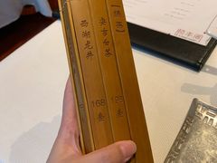 -阳澄湖费尔蒙酒店颐丰阁中餐厅(马鞍山西路店)