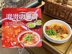 -海底捞火锅(大融城店)