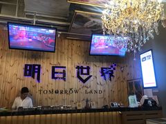 -明日世界密室轰趴·剧本桌游·箭馆团建(国贸店)