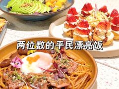 -BE BRIGHT KITCHEN(正佳广场店)