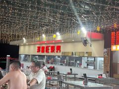 -郑喜旺烧烤(新密总店)