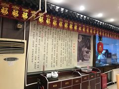 -北京全聚德(方庄店)