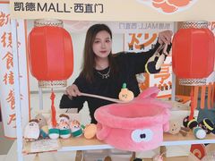 -凯德MALL(西直门店)
