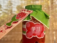 -茉沏(山塘街店)