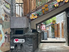 -重庆十八梯传统风貌区