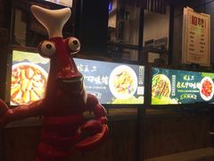 -湘里乡亲甲王二老店