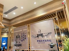 -马记永·兰州牛肉面(山姆外高桥店)