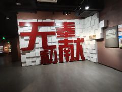 -上海市龙华烈士陵园