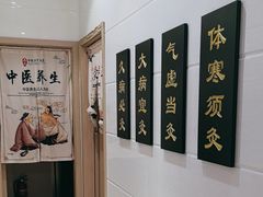 -德艺康筋膜康复中心·艾灸·推拿·抗衰