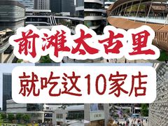 -海南霸王岭国家森林公园