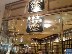 -TWG Tea(台北101购物中心沙龙及精品门市)