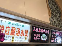 -华为西安研究所v4-食堂1