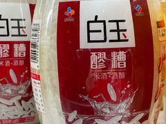 -7fresh七鲜(大族广场店)