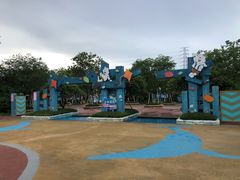 -美的鹭湖探索王国