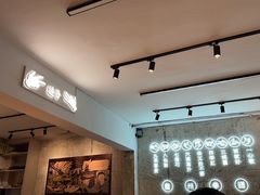 -连手特色烤串
