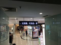-瑞丽口岸免税店