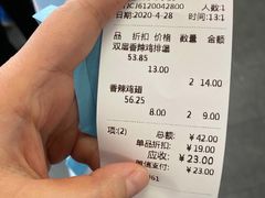 -华莱士·全鸡汉堡(财经学院店)