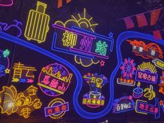 -窑埠古镇