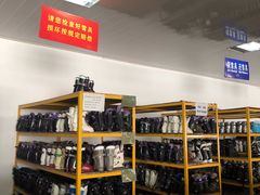 -十三陵雪世界滑雪场