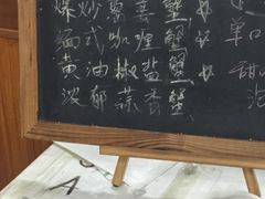 -金螃蟹