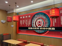 -塔斯汀中国汉堡(浦东绿地东海岸店)
