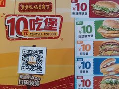 -麦当劳(豫园店)
