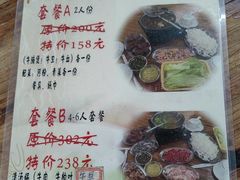 -江村四哥新鲜牛肉店(江高总店)