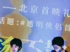 -英皇电影城(英皇集团中心IMAX店)