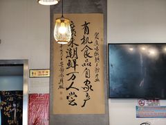 -廣味潮鲜·一品潮滋味(五道口店)