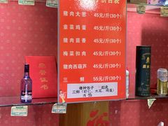 -京天红酒家(虎坊路店)