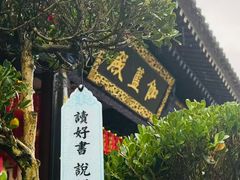 -大慈恩寺(大雁塔)