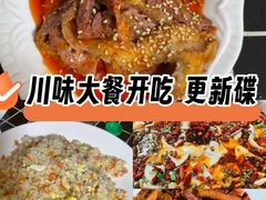-川外川(市场一路店)