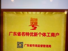 -半岛太子酒家(海港城店)