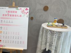 -dōTERRA多特瑞精油生活馆