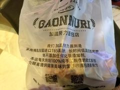 -GAONNURI加温努力(马场店)