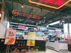 -百佳华超市(松岗店)