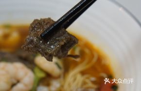 Shrimp and Beef Noodle Soup