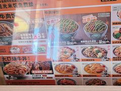 -吉野家 (新街口外大街店)