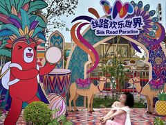 -秦岭欢乐世界