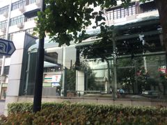 -常熟路(地铁站)