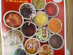 -元氏钵仔糕(北京路店)