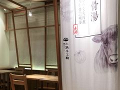 -小满手工粉(上海品尊国际店)