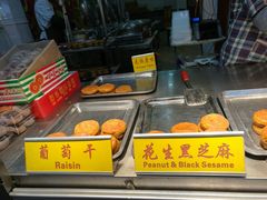 -老徐家柿子饼(北广济街店)