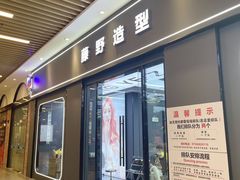 -横琴购口岸商业广场