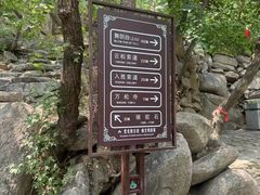 -天津盘山风景名胜区