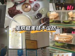 -易老大蛋烘糕(奎星楼总店)