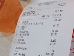 -振鼎鸡(福州路店)